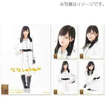 山本彩 生写真 個別5枚組 2017 February NMB48 2017 February 生写真 山本彩 5枚set